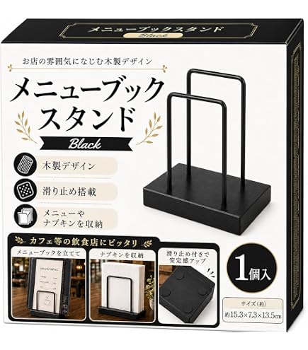 Amazon.co.jp: 【頂点看板 】メニューブックスタンド クランプ式